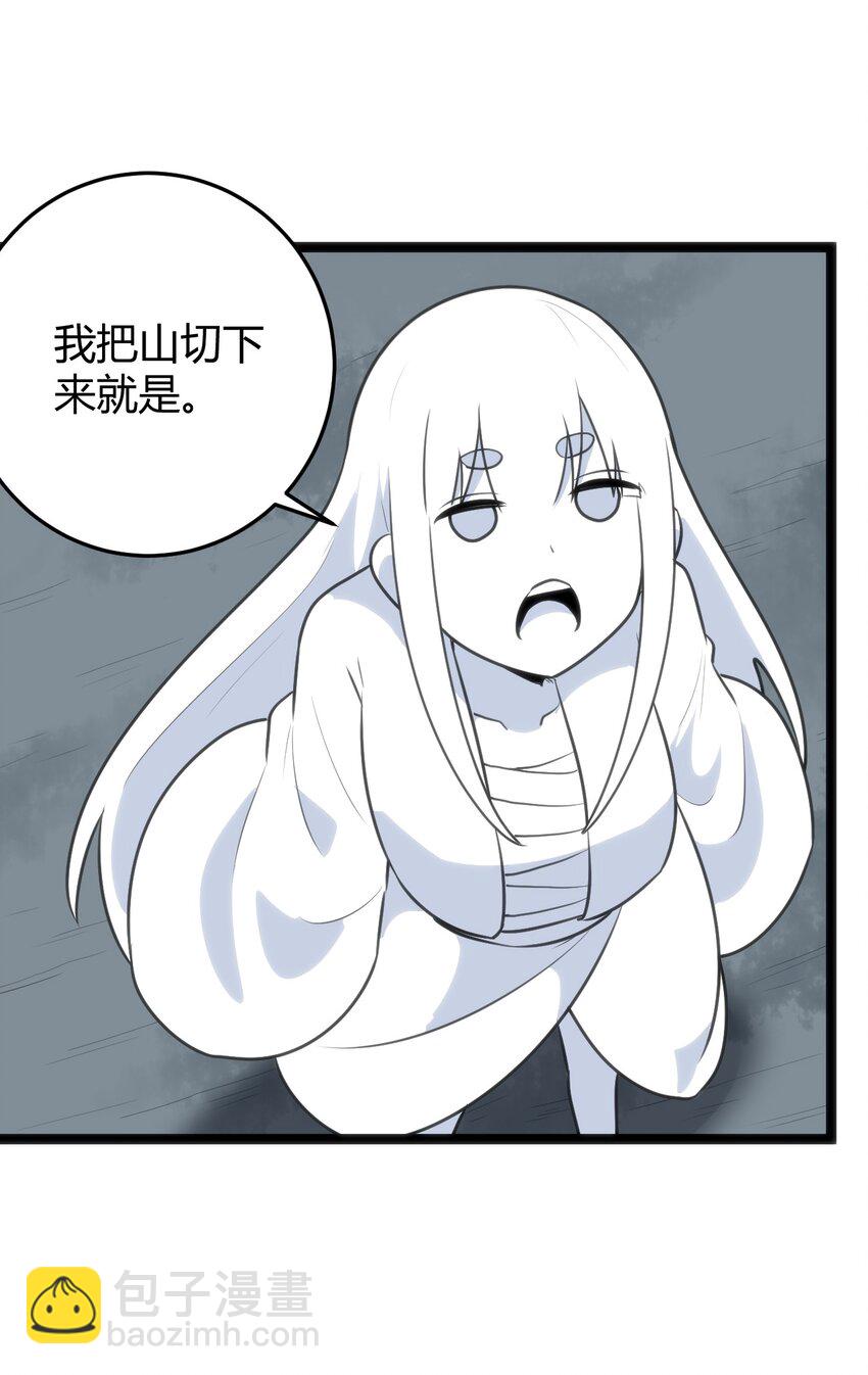 本聖女攤牌了 - 103 趁火打劫(1/2) - 5