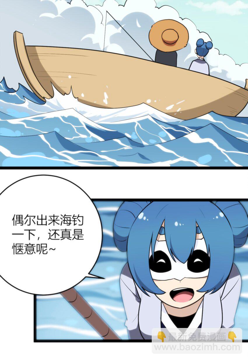 本聖女攤牌了 - 107 通天之塔(1/2) - 3