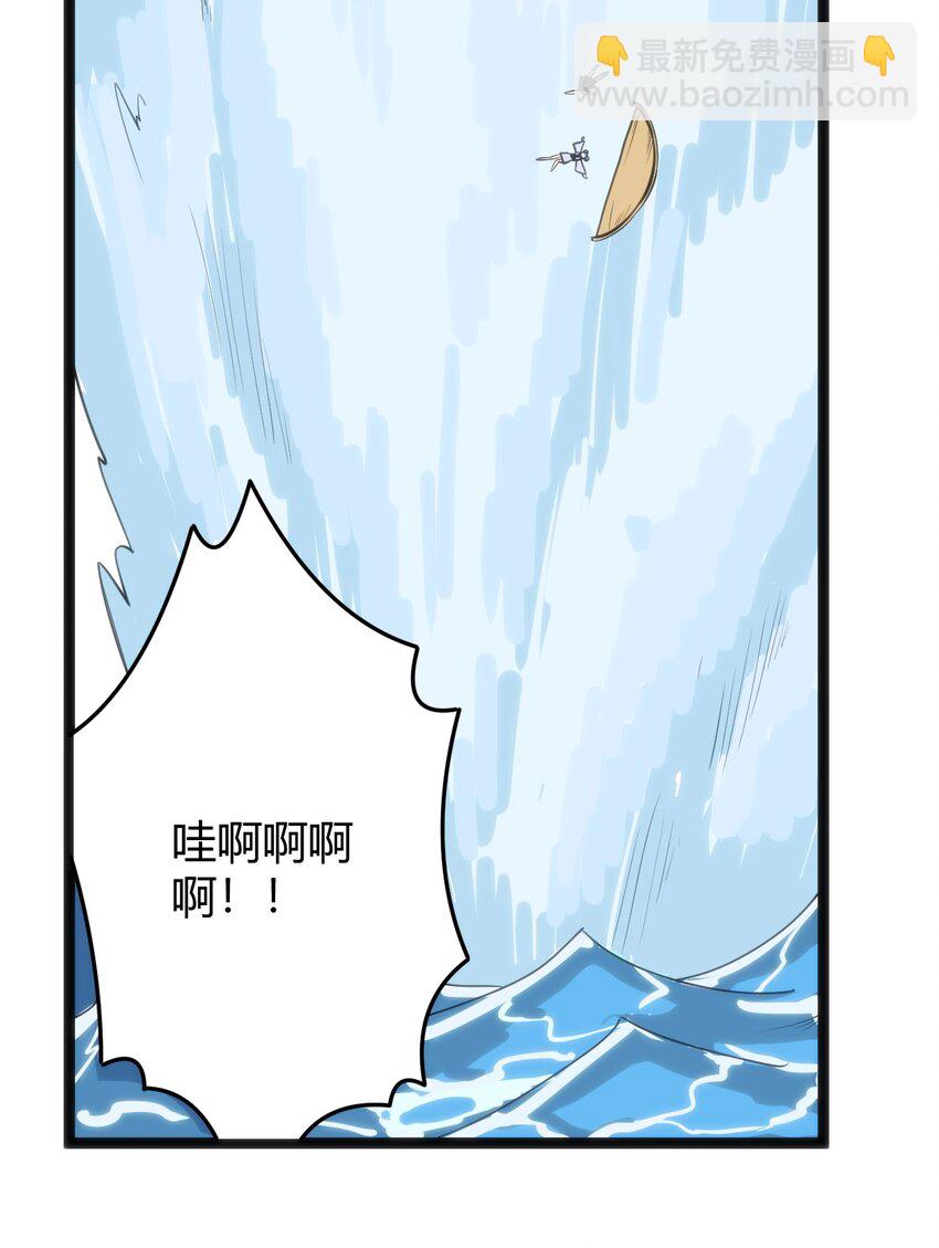 本聖女攤牌了 - 107 通天之塔(1/2) - 7