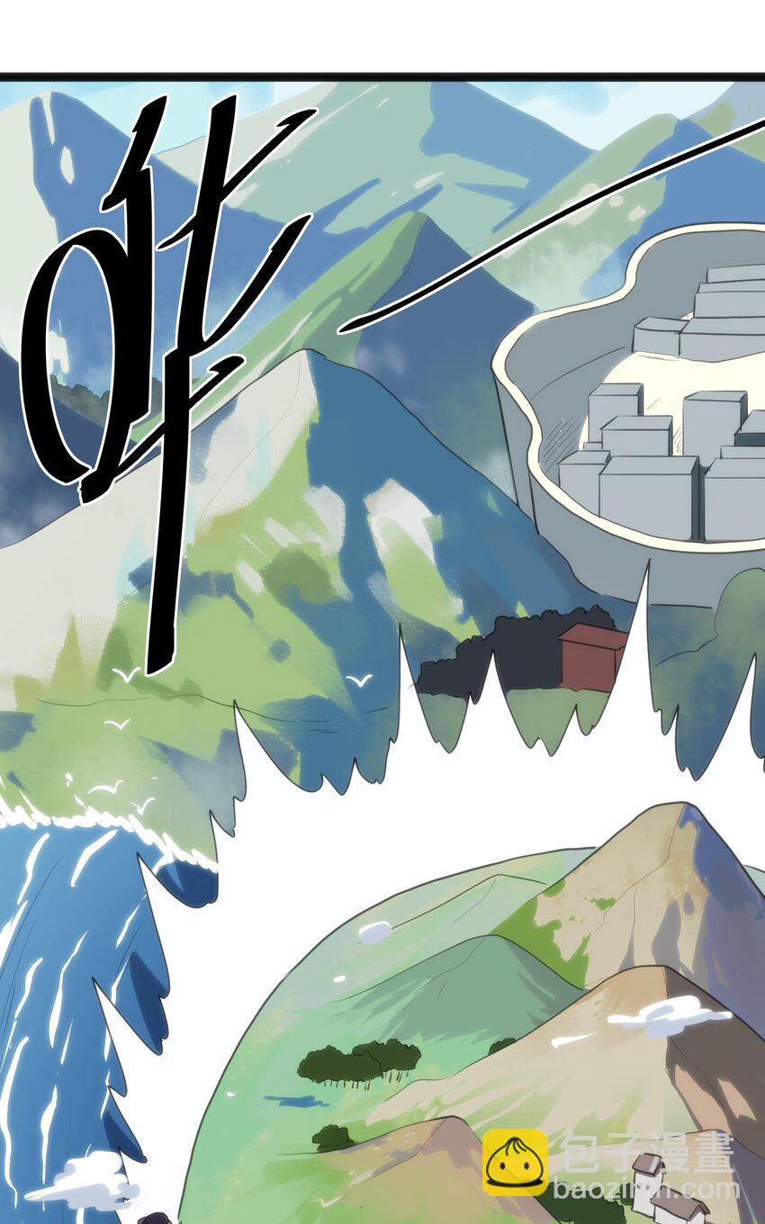 本聖女攤牌了 - 107 通天之塔(1/2) - 8