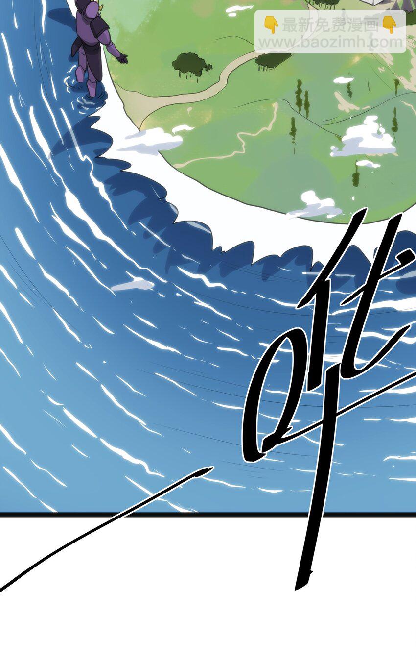 本聖女攤牌了 - 107 通天之塔(1/2) - 1