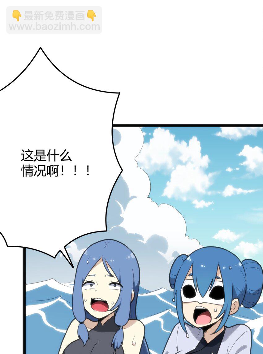 本聖女攤牌了 - 107 通天之塔(1/2) - 2