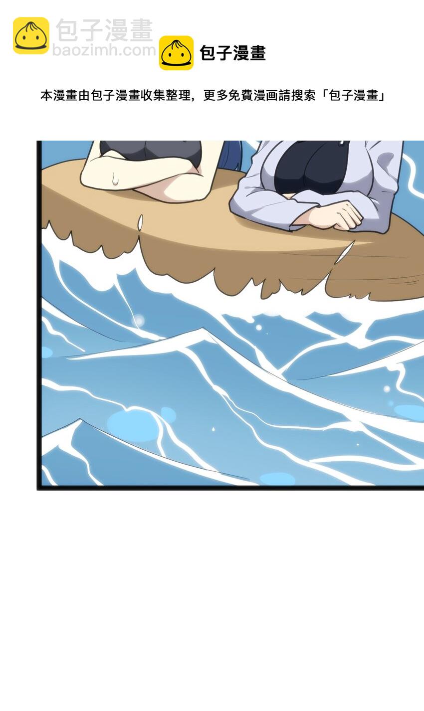 本聖女攤牌了 - 107 通天之塔(1/2) - 3