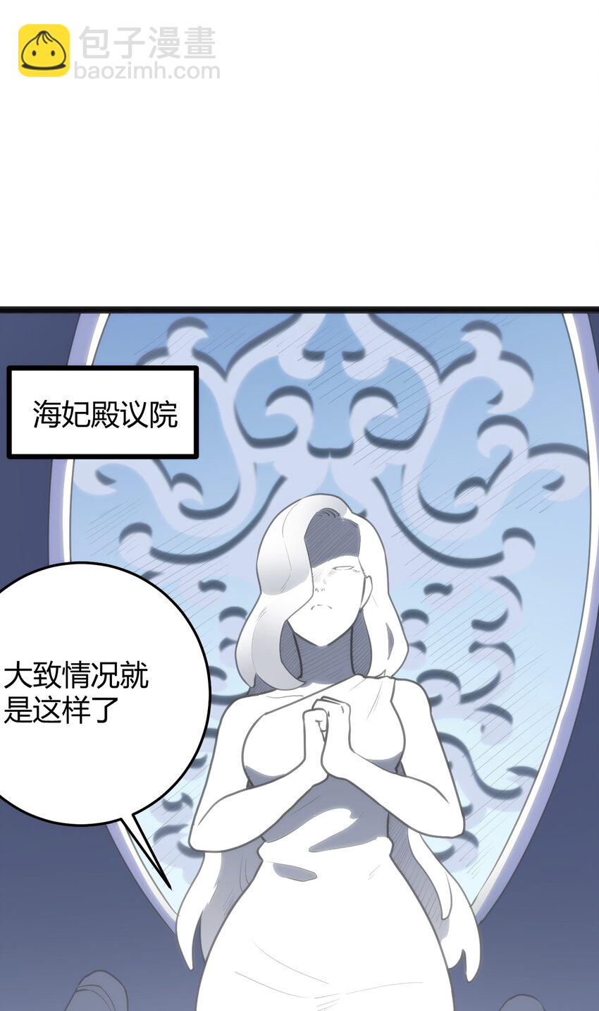 本聖女攤牌了 - 107 通天之塔(1/2) - 4