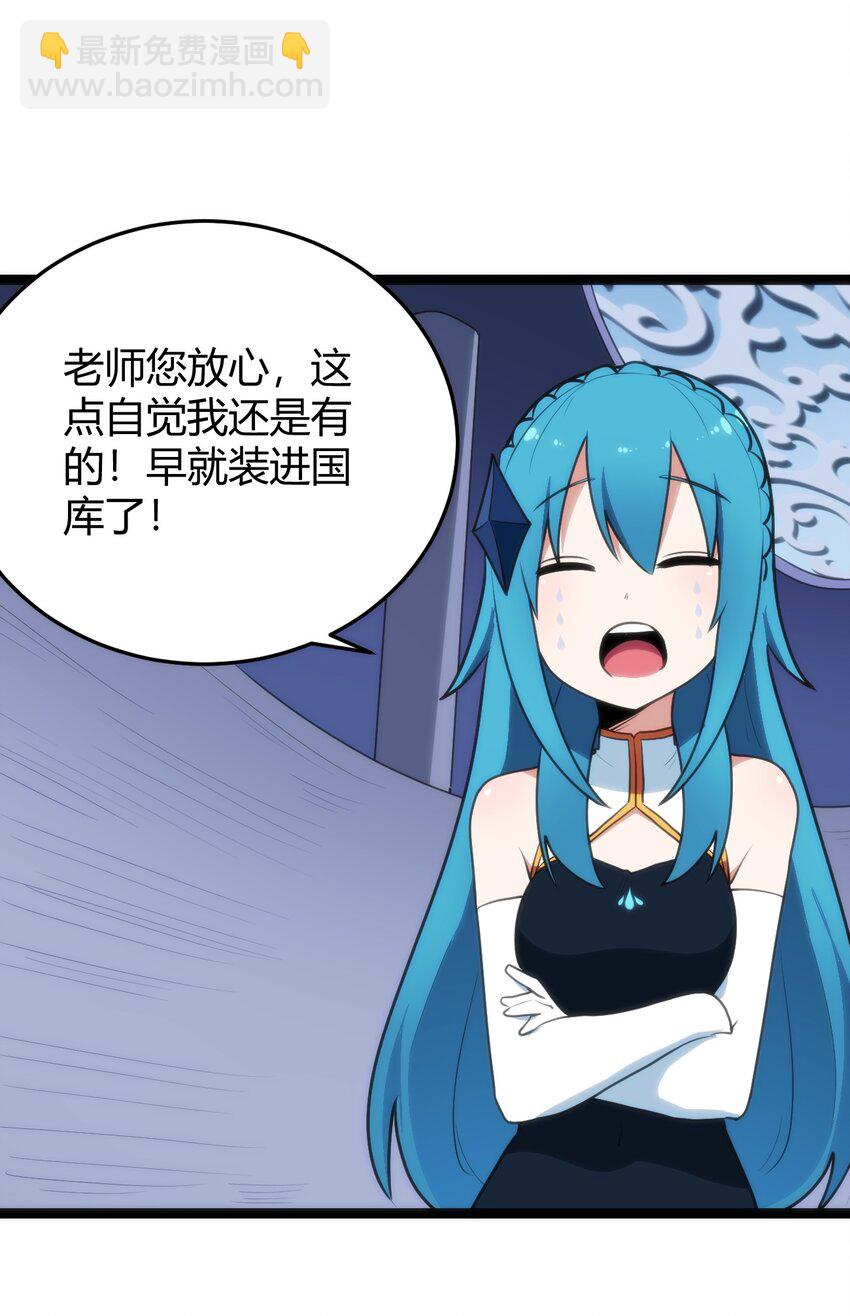 本聖女攤牌了 - 107 通天之塔(1/2) - 4