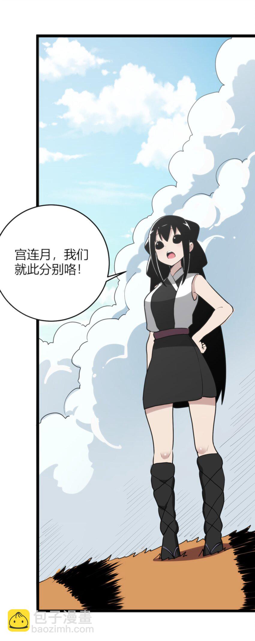 本聖女攤牌了 - 107 通天之塔(1/2) - 3