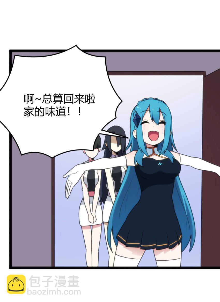 本聖女攤牌了 - 107 通天之塔(1/2) - 7