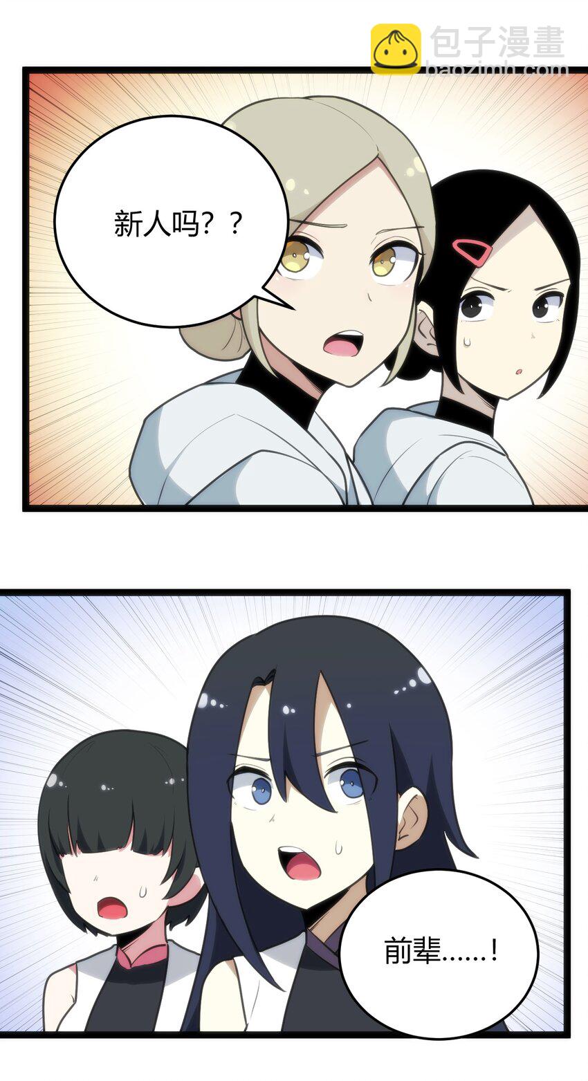 本聖女攤牌了 - 107 通天之塔(1/2) - 1