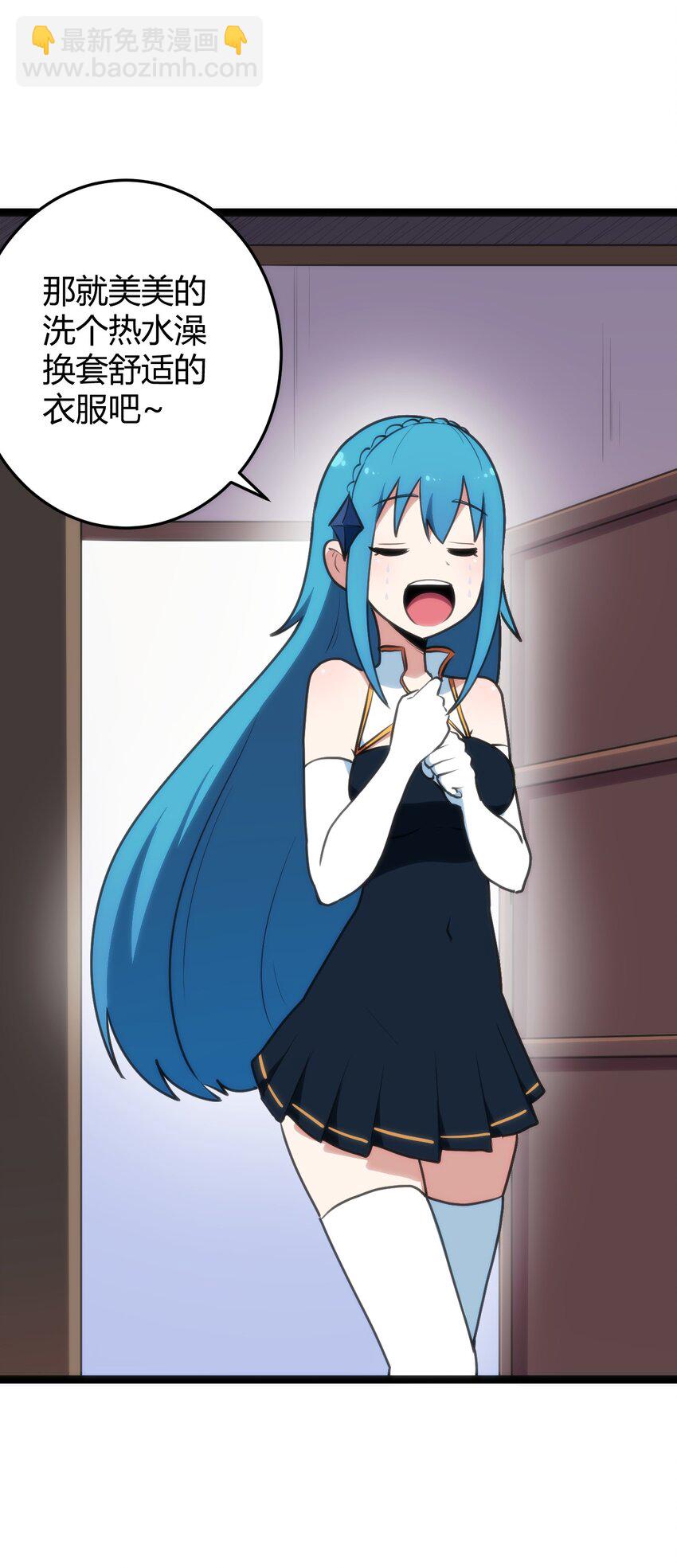 本聖女攤牌了 - 107 通天之塔(1/2) - 8