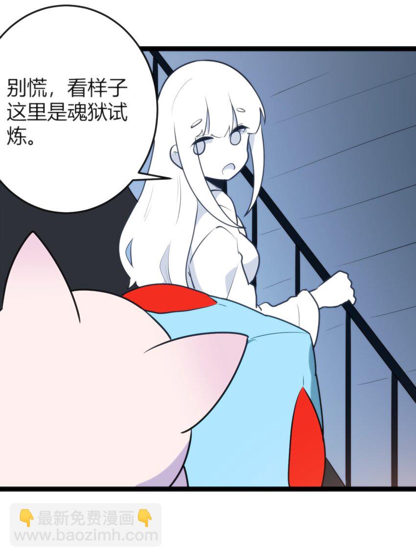 本聖女攤牌了 - 107 通天之塔(1/2) - 6