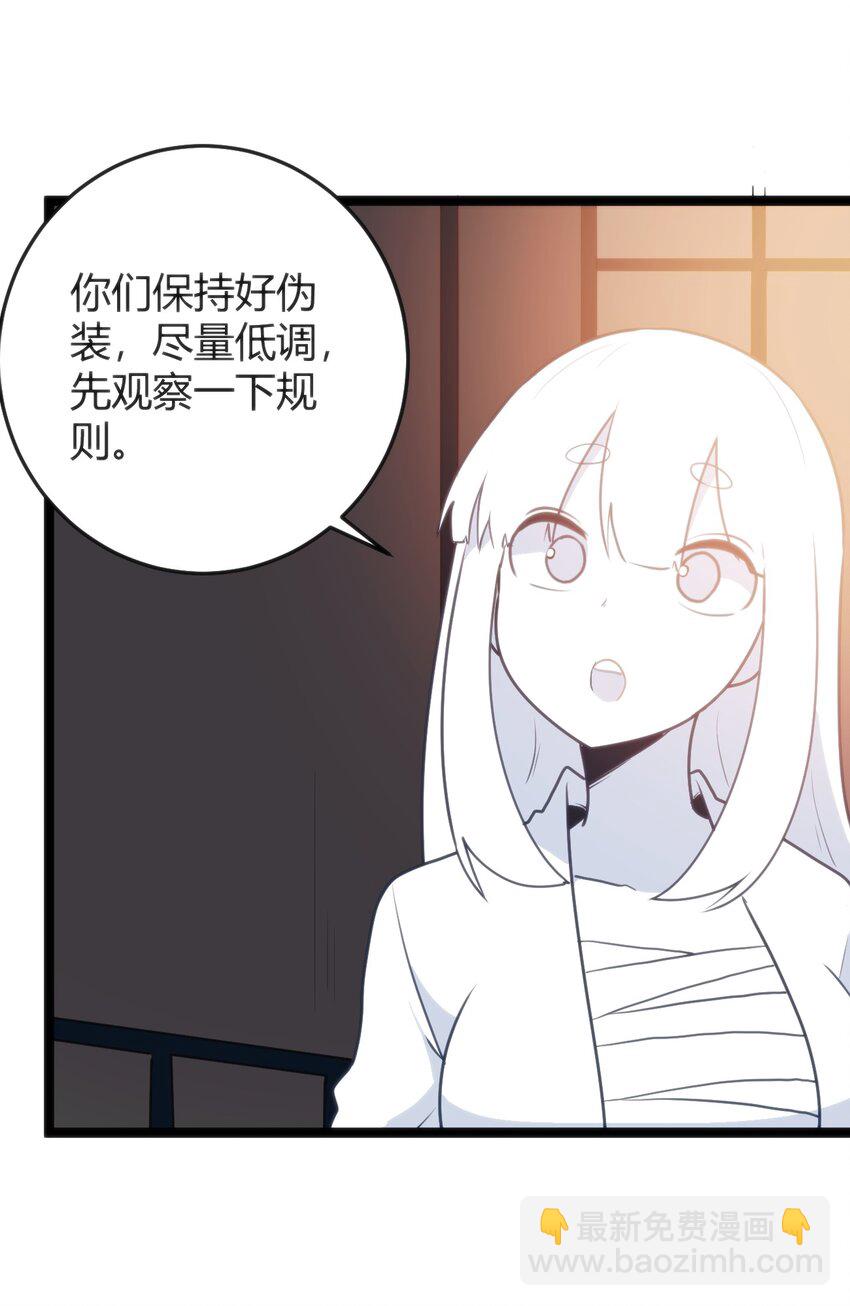 本聖女攤牌了 - 107 通天之塔(1/2) - 7