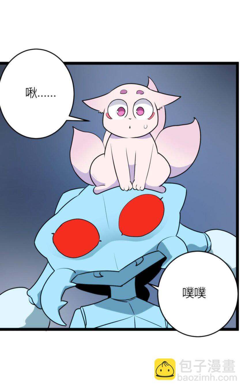 本聖女攤牌了 - 107 通天之塔(1/2) - 8