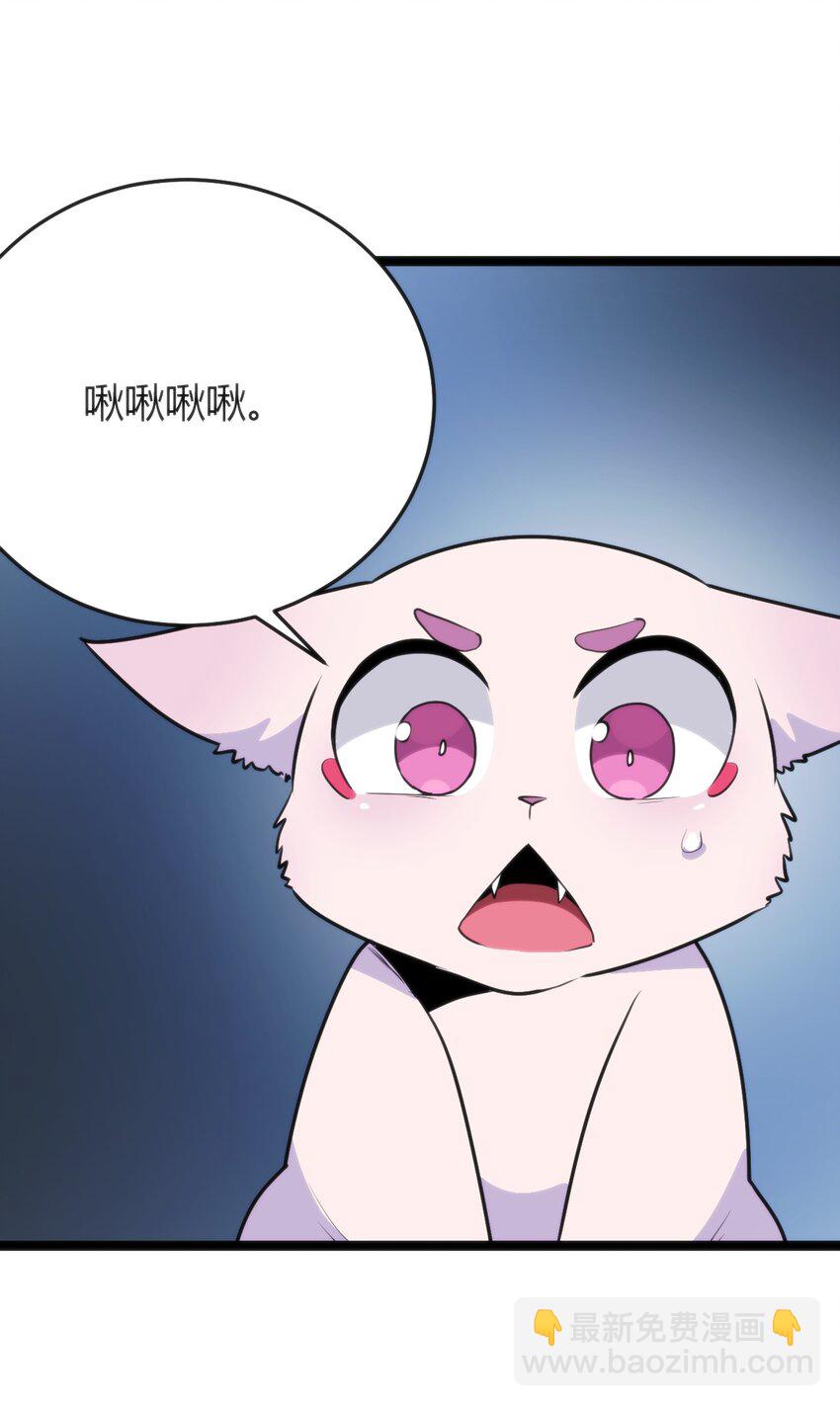 本聖女攤牌了 - 107 通天之塔(1/2) - 1