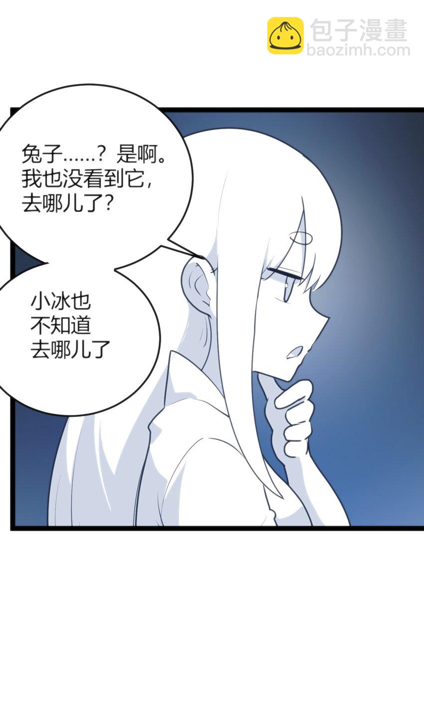 本聖女攤牌了 - 107 通天之塔(1/2) - 2