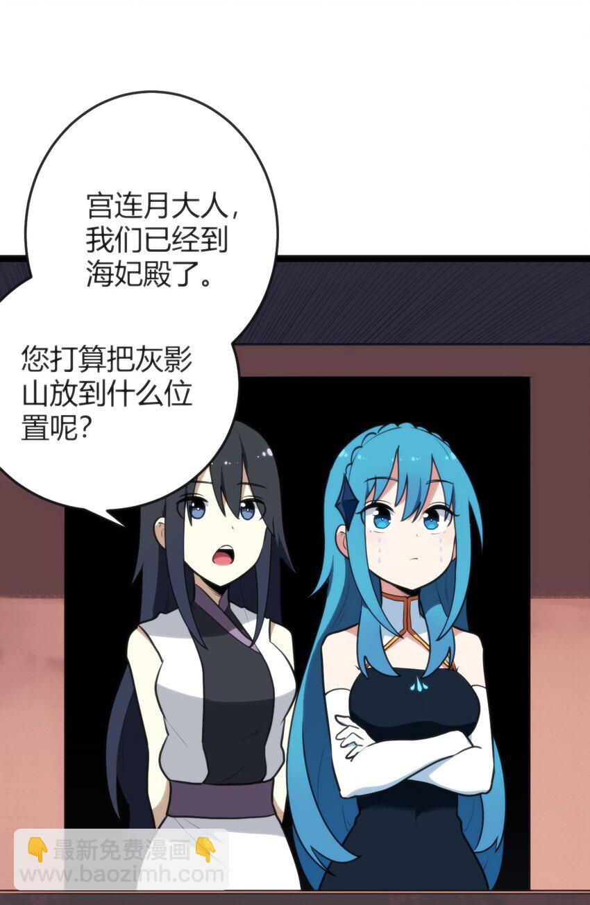 本聖女攤牌了 - 107 通天之塔(1/2) - 6