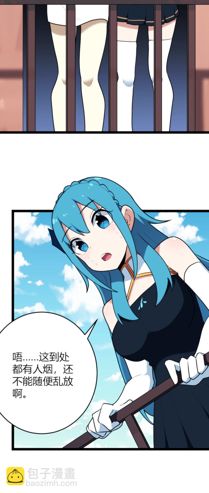 本聖女攤牌了 - 107 通天之塔(1/2) - 7