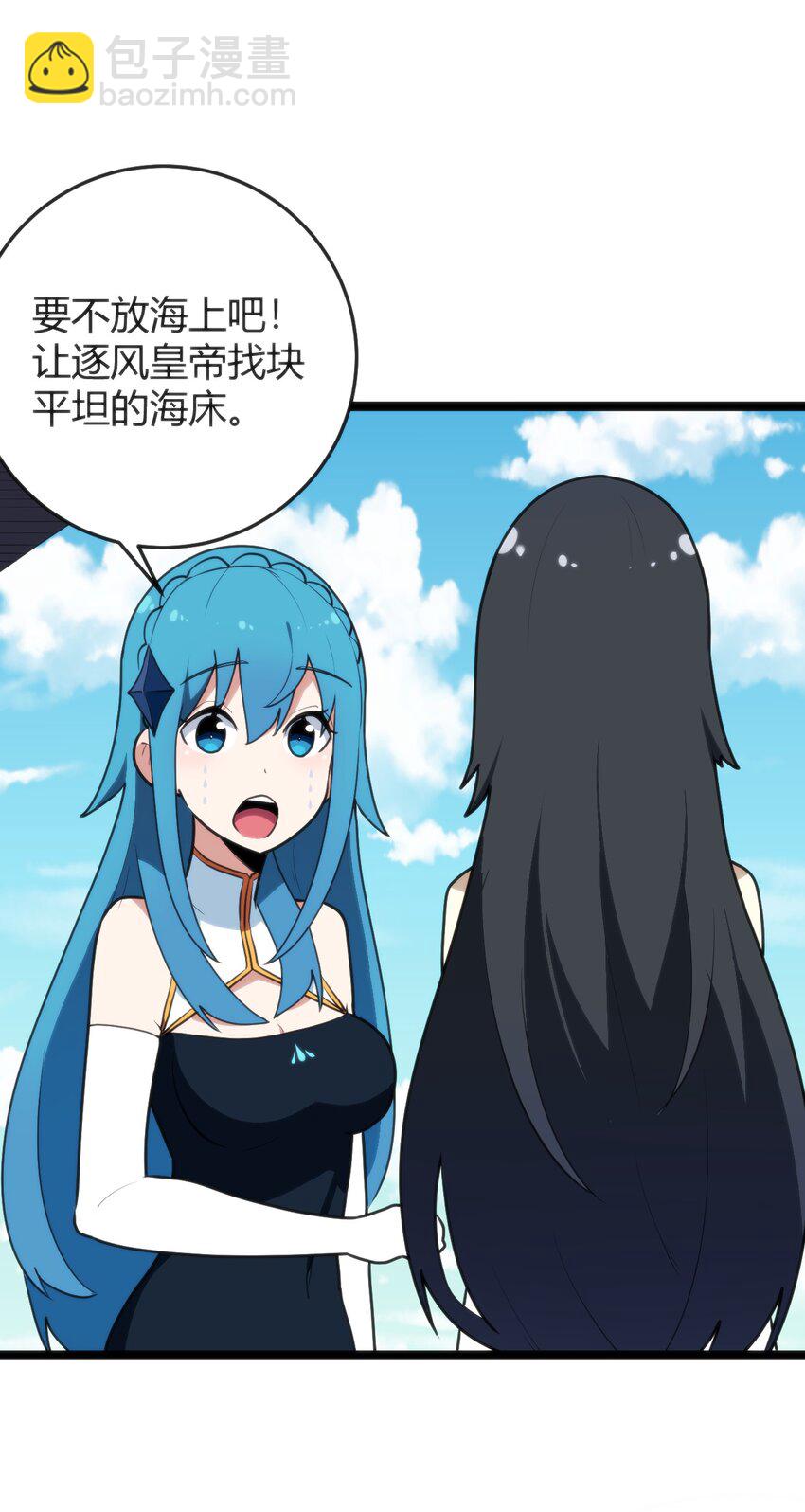 本聖女攤牌了 - 107 通天之塔(1/2) - 8