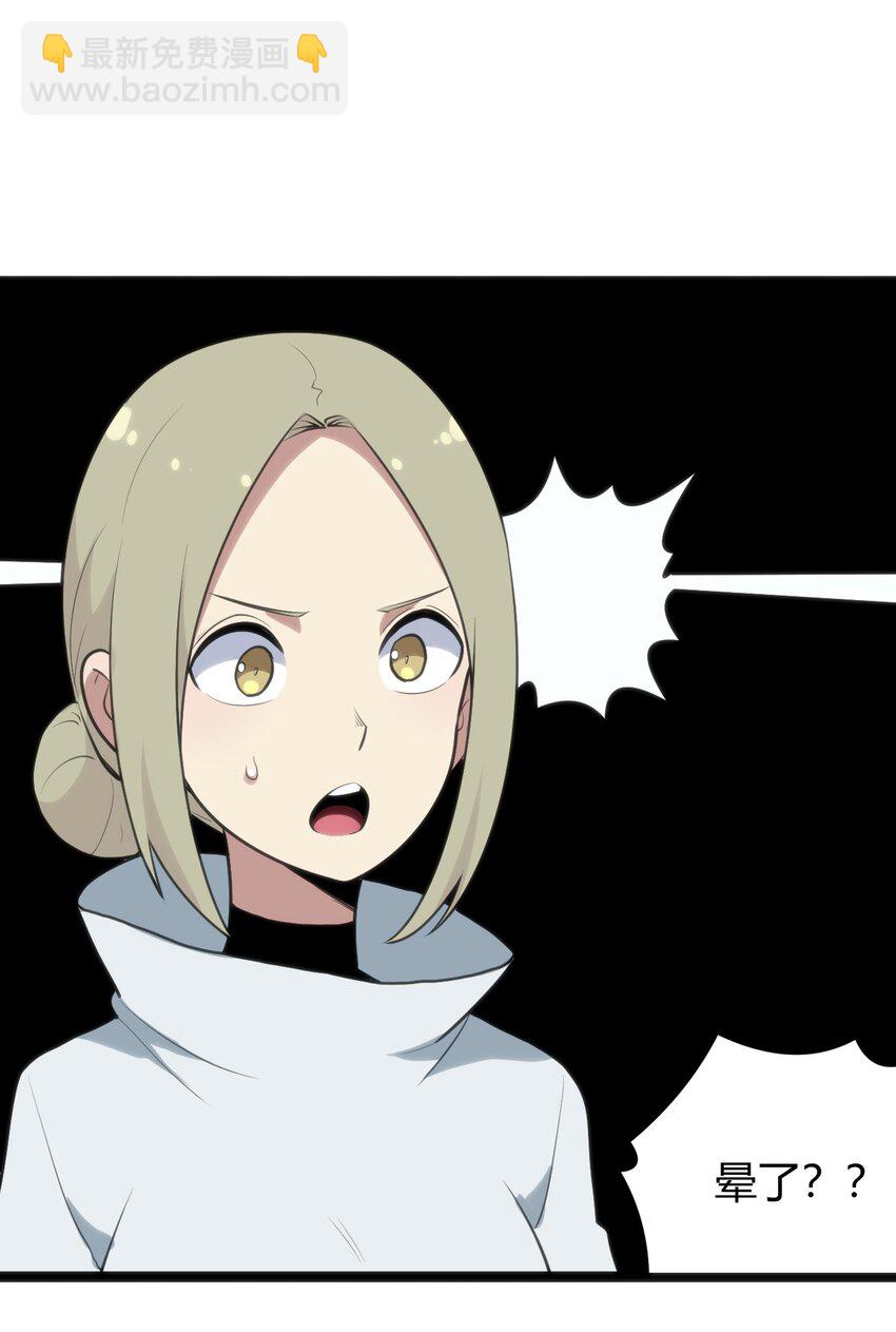 本聖女攤牌了 - 115 羅枯心……高燒？ - 1