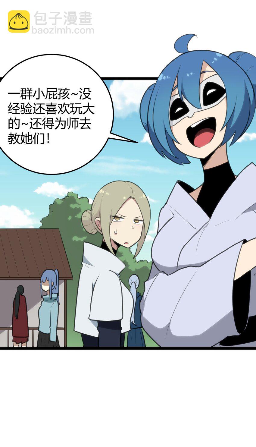 本聖女攤牌了 - 115 羅枯心……高燒？ - 5