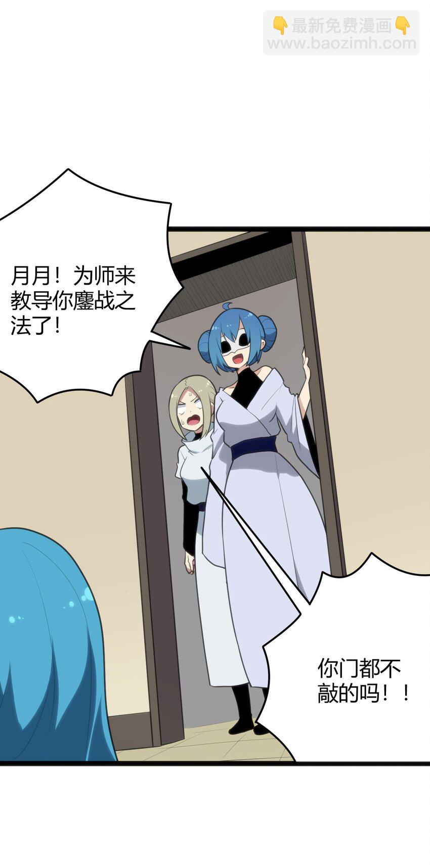 本聖女攤牌了 - 115 羅枯心……高燒？ - 6