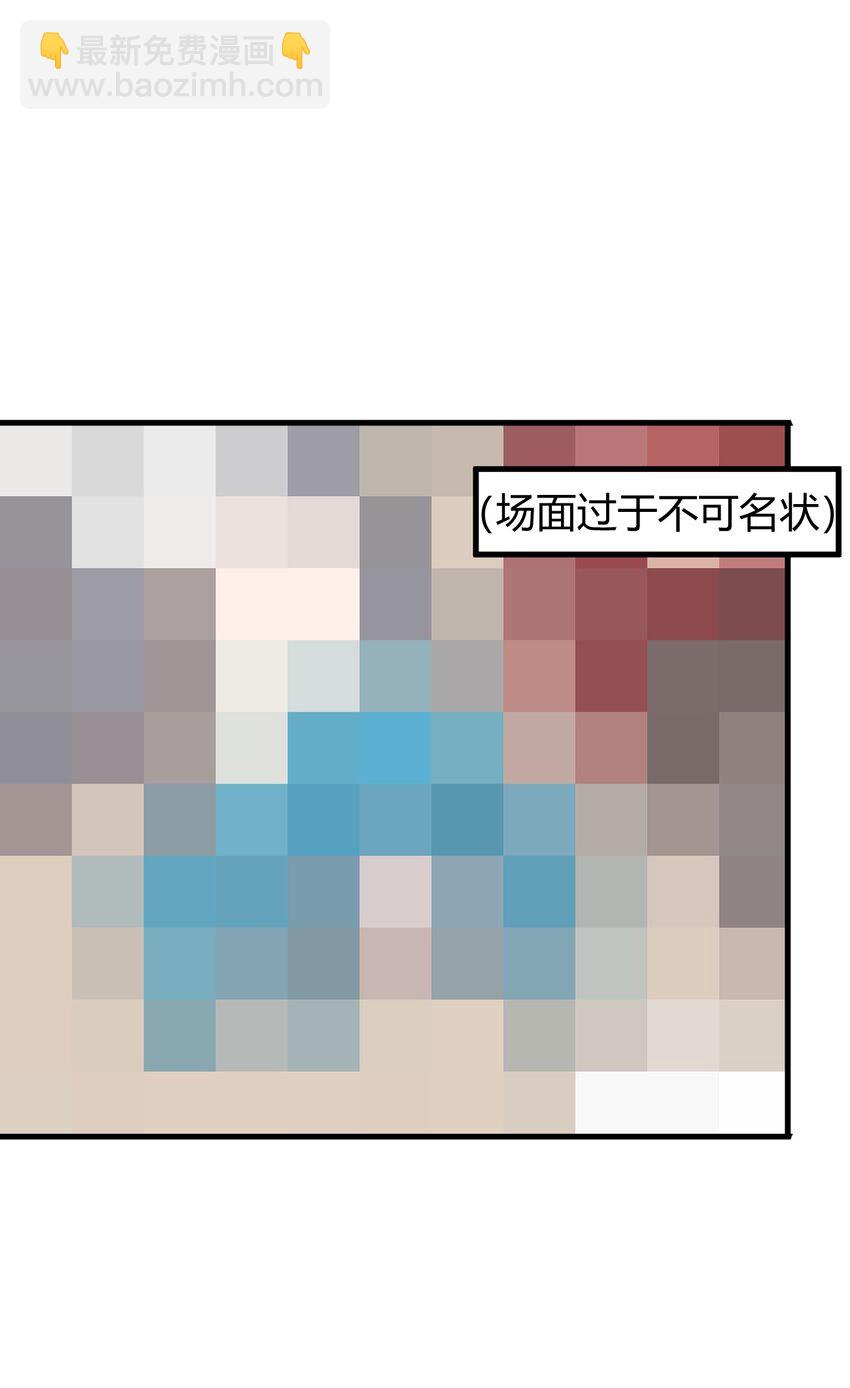 本聖女攤牌了 - 115 羅枯心……高燒？ - 7