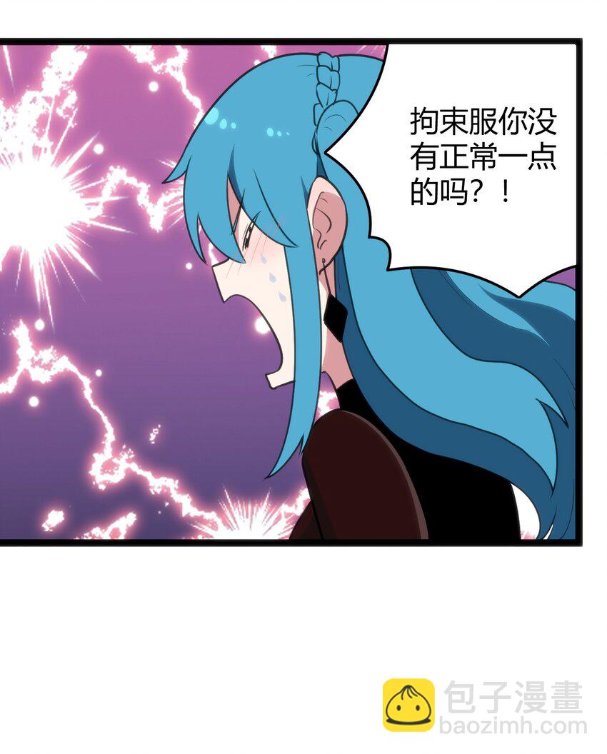 本聖女攤牌了 - 115 羅枯心……高燒？ - 5