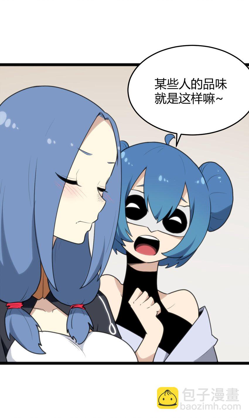 本聖女攤牌了 - 115 羅枯心……高燒？ - 6