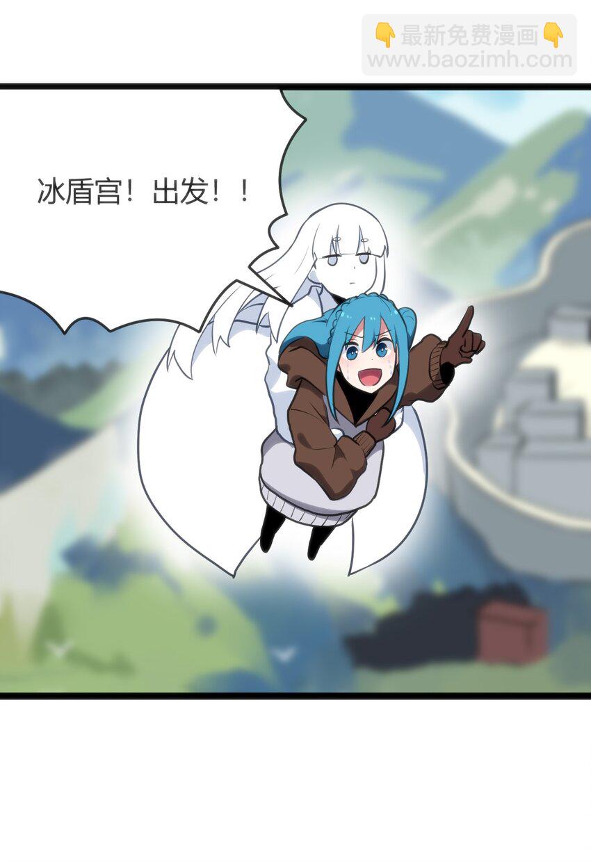 本聖女攤牌了 - 115 羅枯心……高燒？ - 3