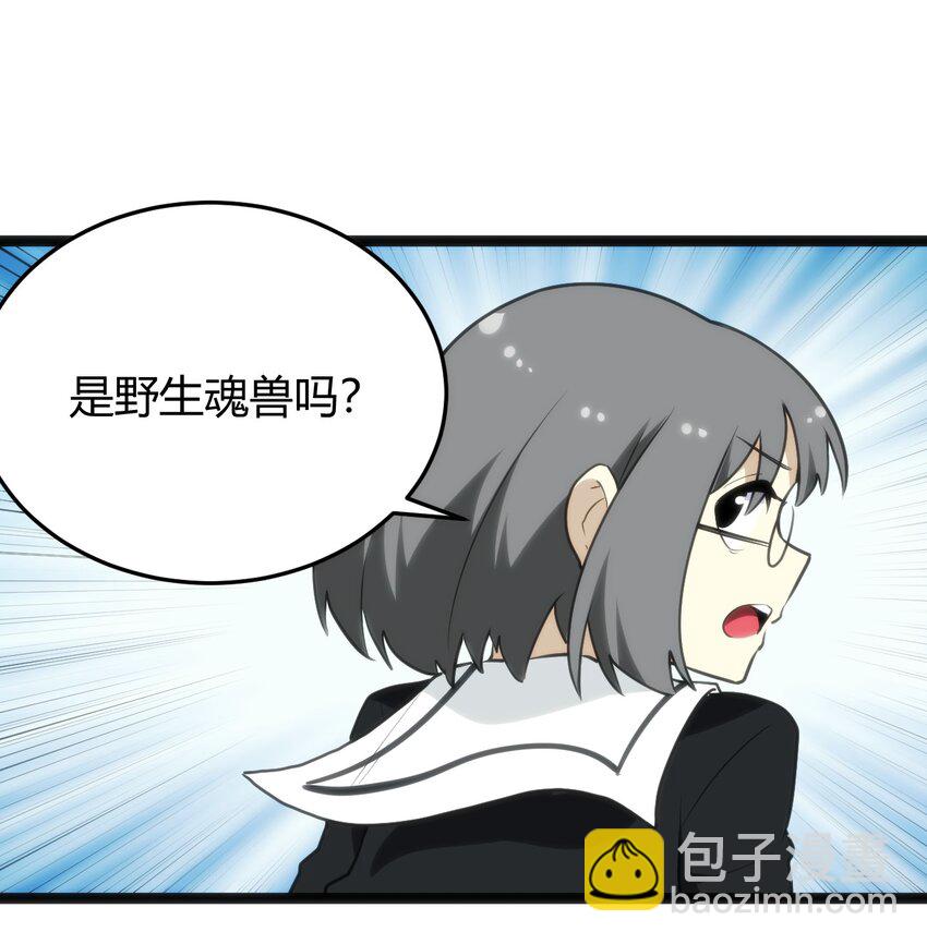 本聖女攤牌了 - 117 社恐出門挑戰(2/2) - 2