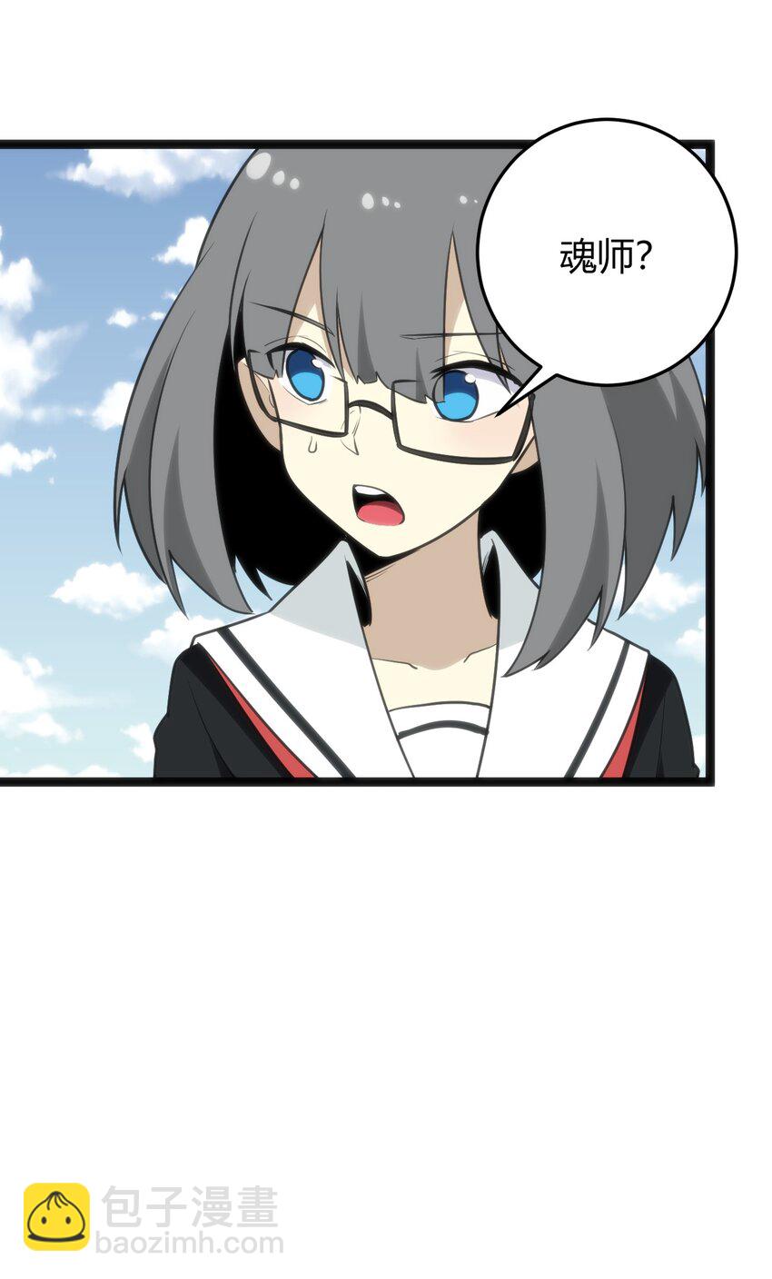 本聖女攤牌了 - 117 社恐出門挑戰(2/2) - 2