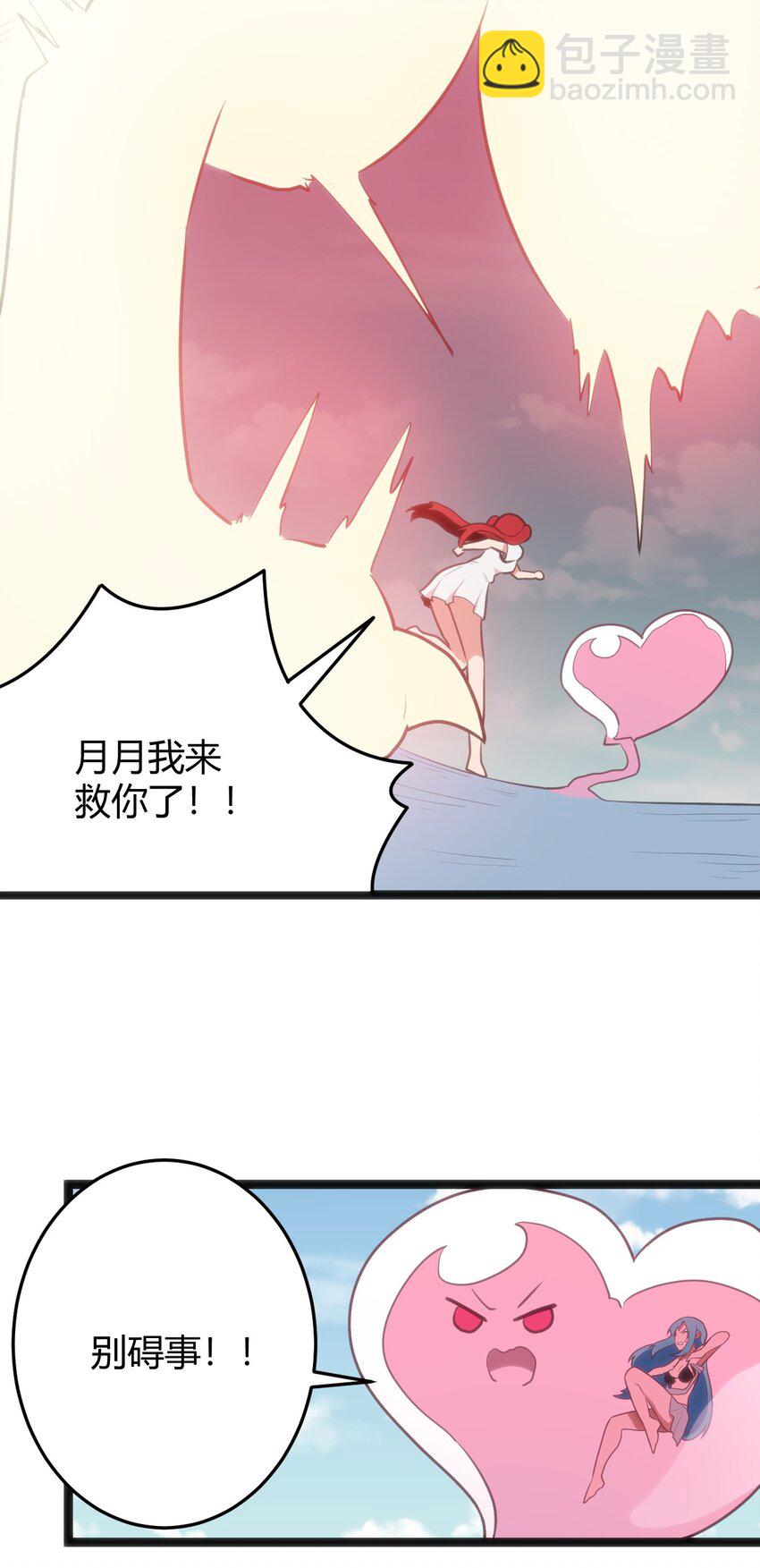 本聖女攤牌了 - 125 美學奇蹟(1/2) - 7
