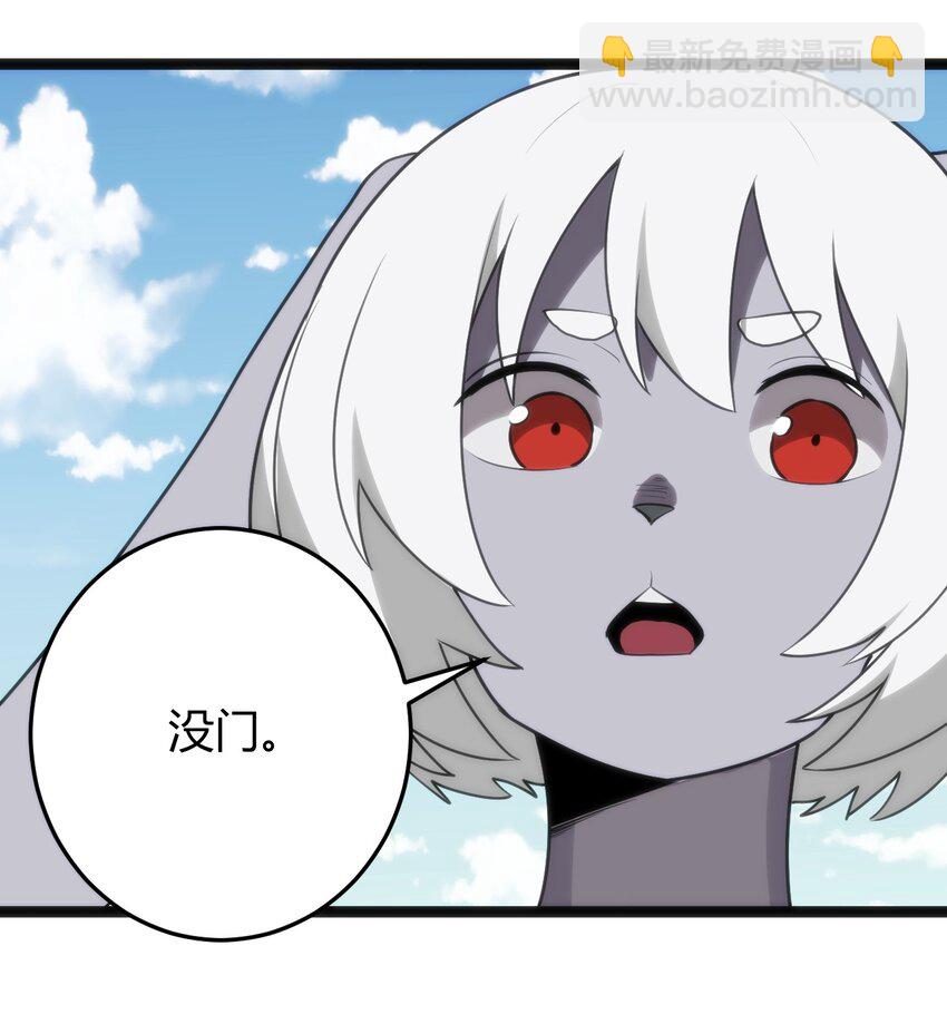 本聖女攤牌了 - 125 美學奇蹟(2/2) - 2