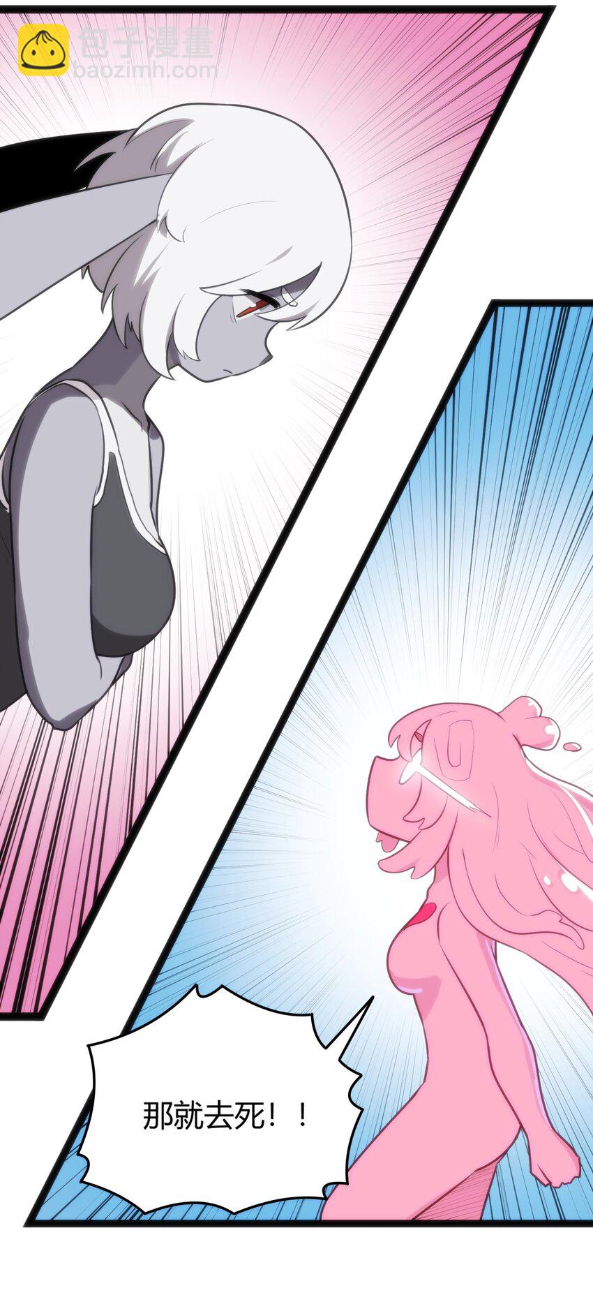 本聖女攤牌了 - 125 美學奇蹟(2/2) - 3