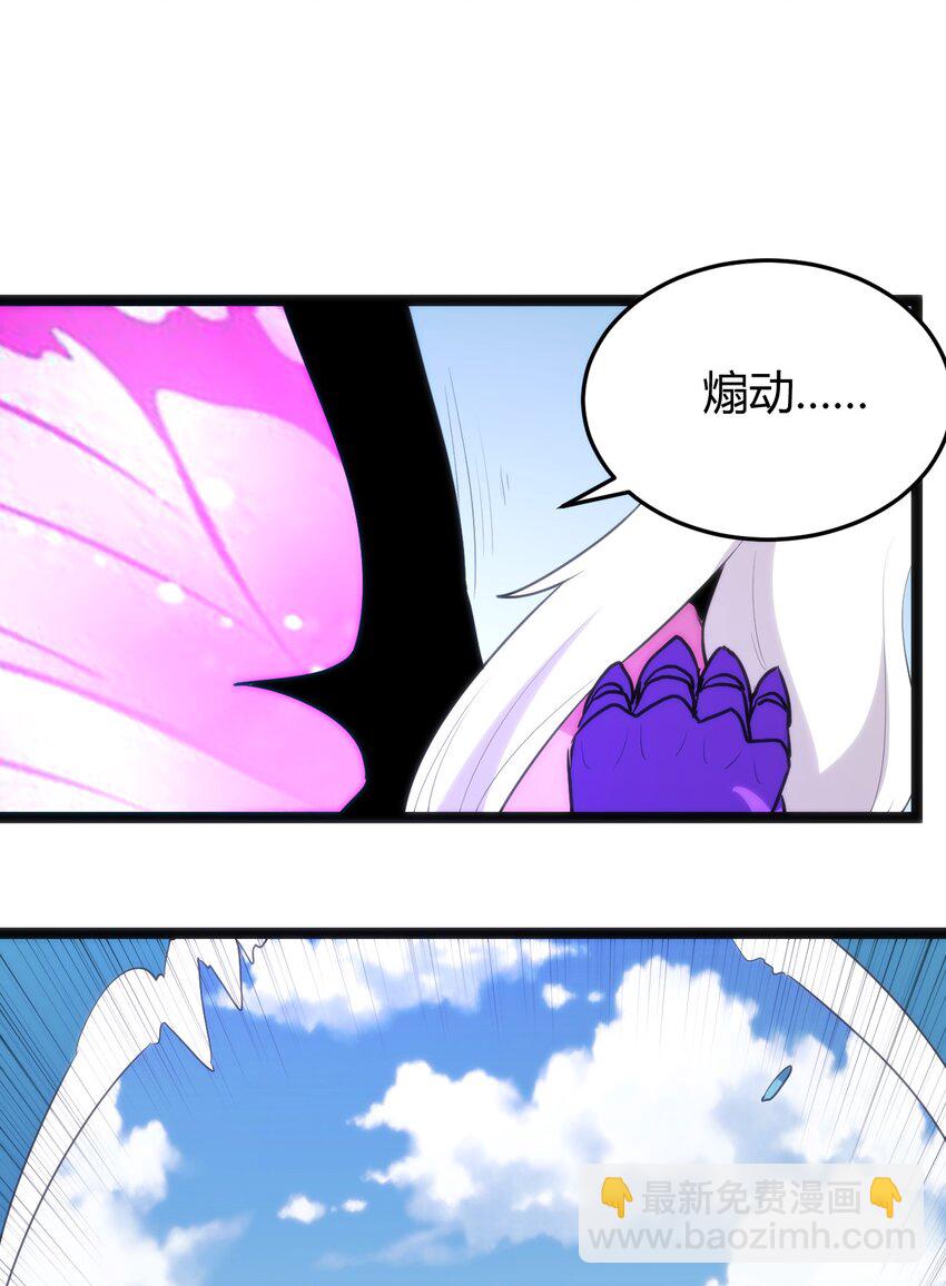 本聖女攤牌了 - 127 聖水戀人的力量(2/2) - 2