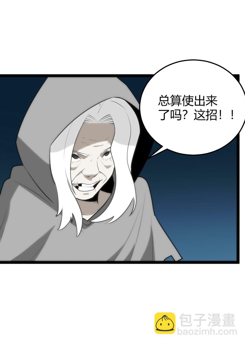 本聖女攤牌了 - 129 兩邊戰鬥(2/2) - 1