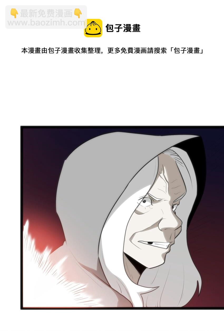 本聖女攤牌了 - 129 兩邊戰鬥(2/2) - 1