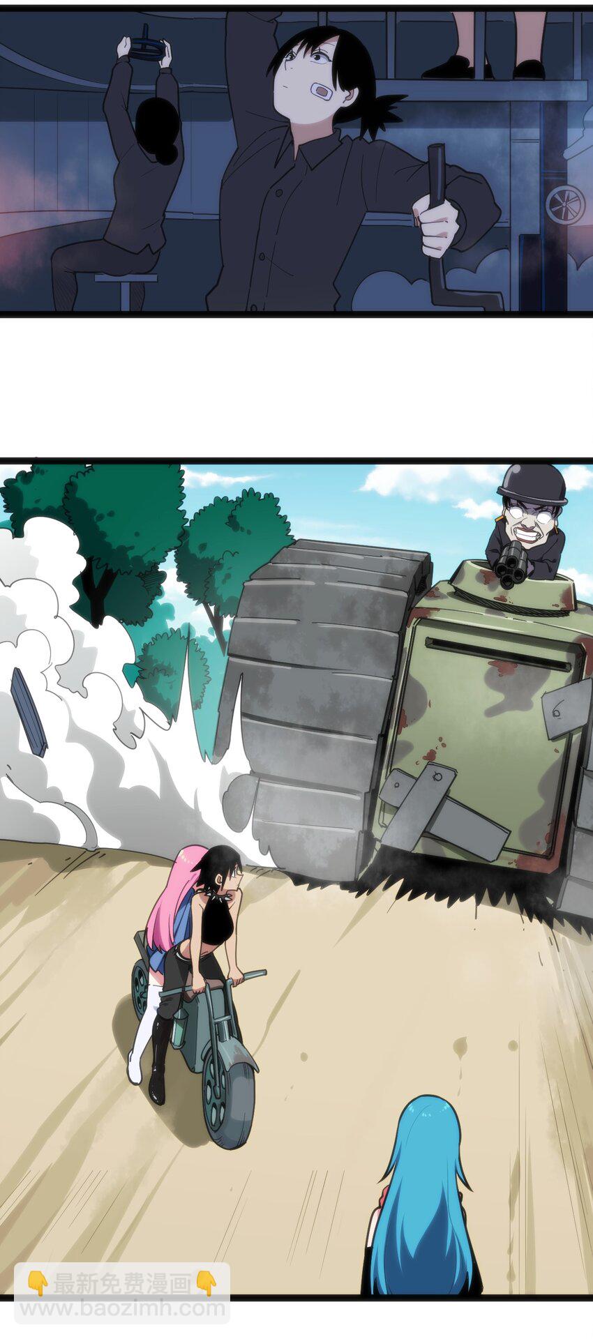 本聖女攤牌了 - 135 巧了嘛這不是 - 7