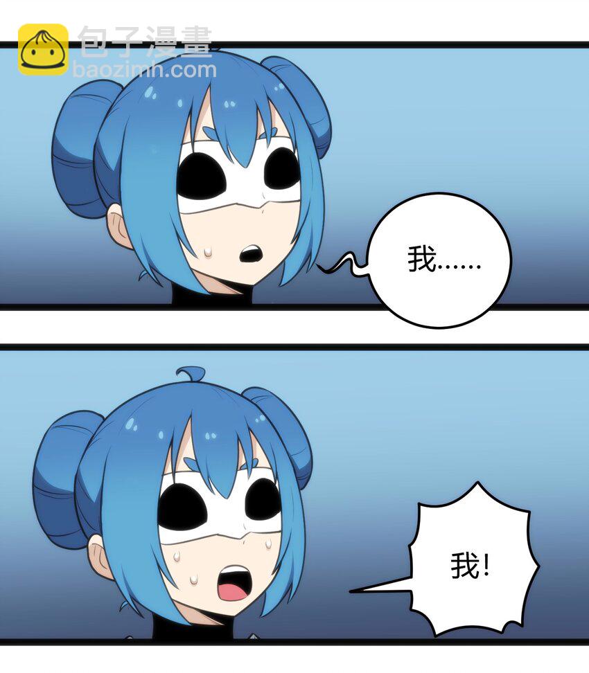 本聖女攤牌了 - 137 幽火重燃 - 6