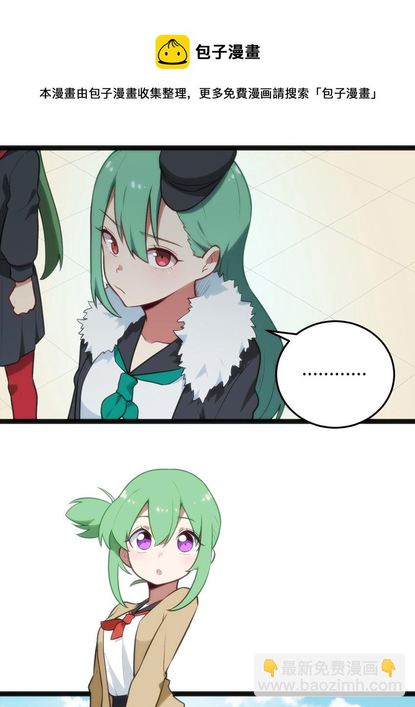 本聖女攤牌了 - 137 幽火重燃 - 3