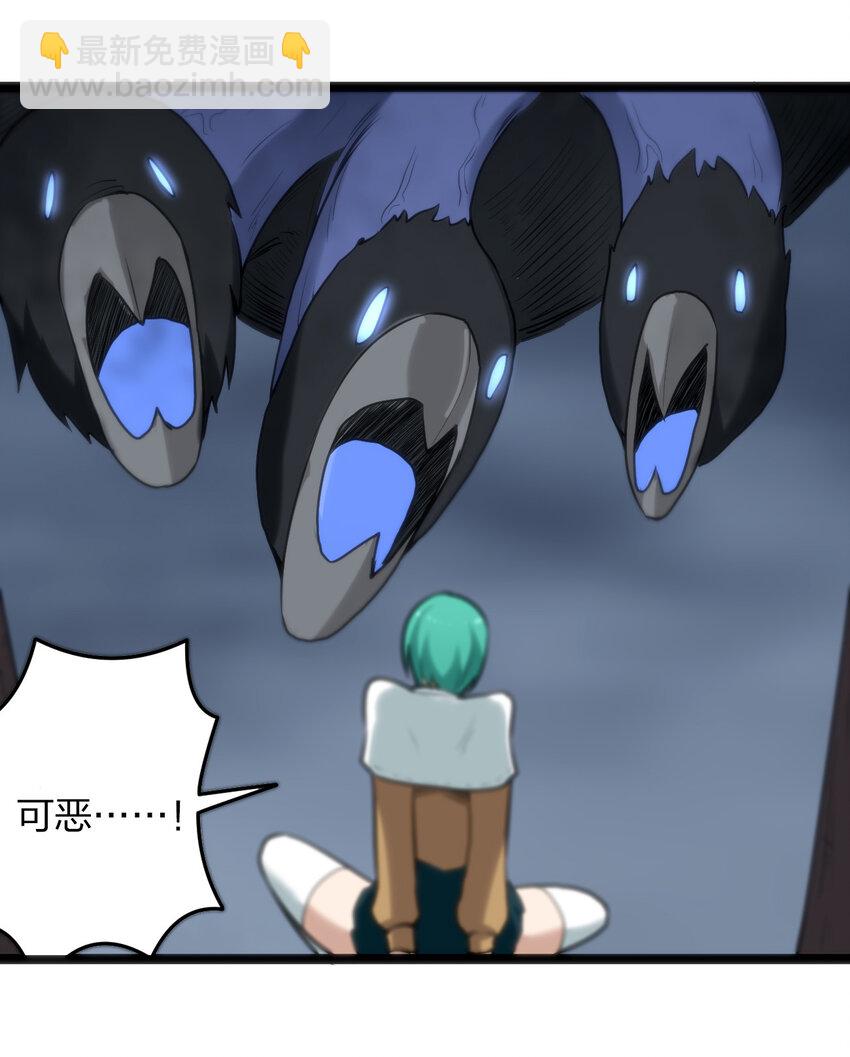 本聖女攤牌了 - 015 從內部突破(2/2) - 4