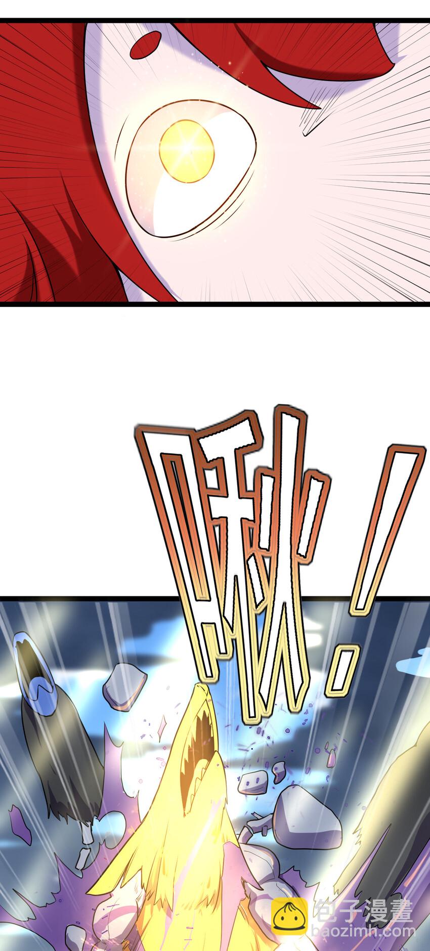 本聖女攤牌了 - 015 從內部突破(2/2) - 1