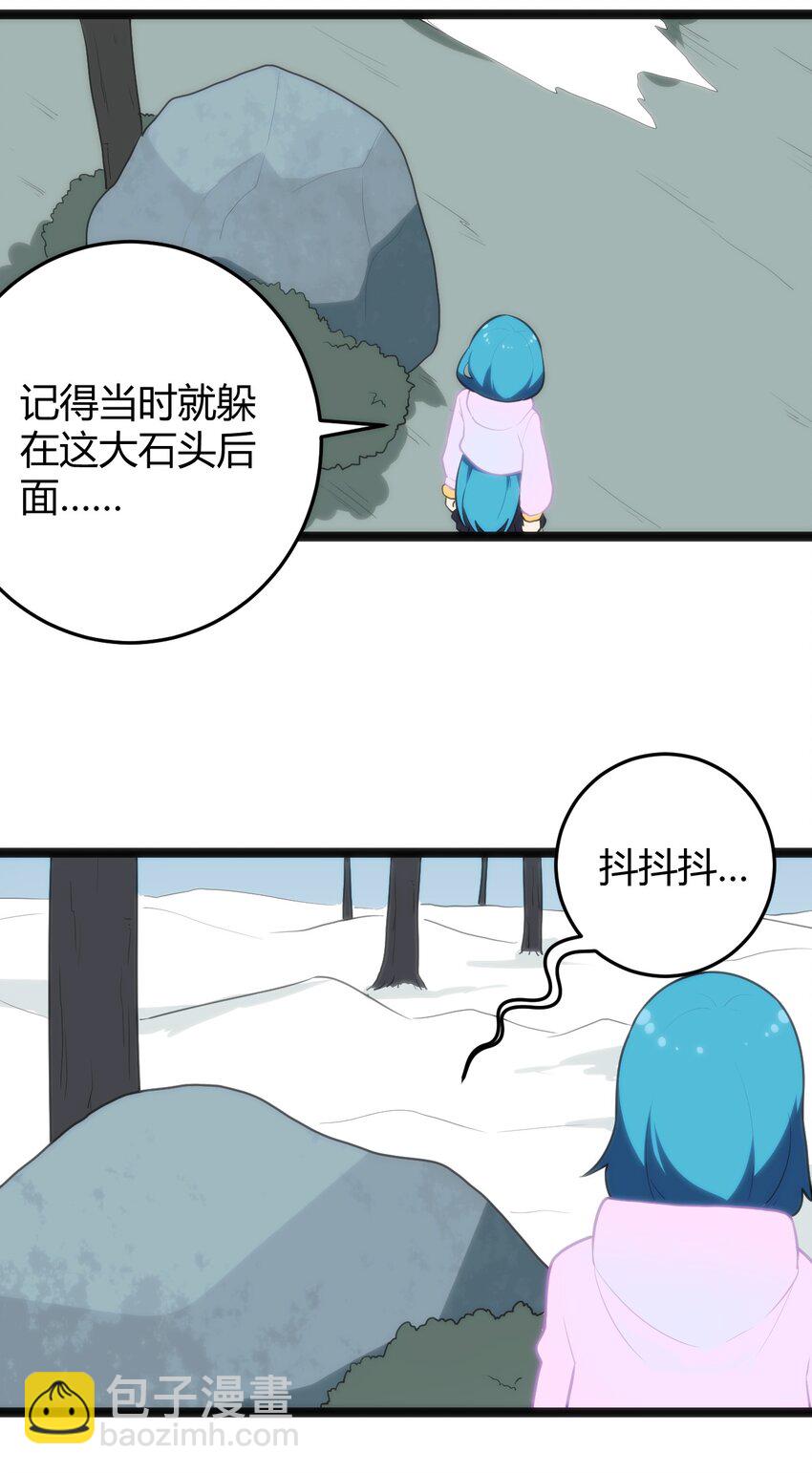 本聖女攤牌了 - 141 魂力拆散重組 - 6