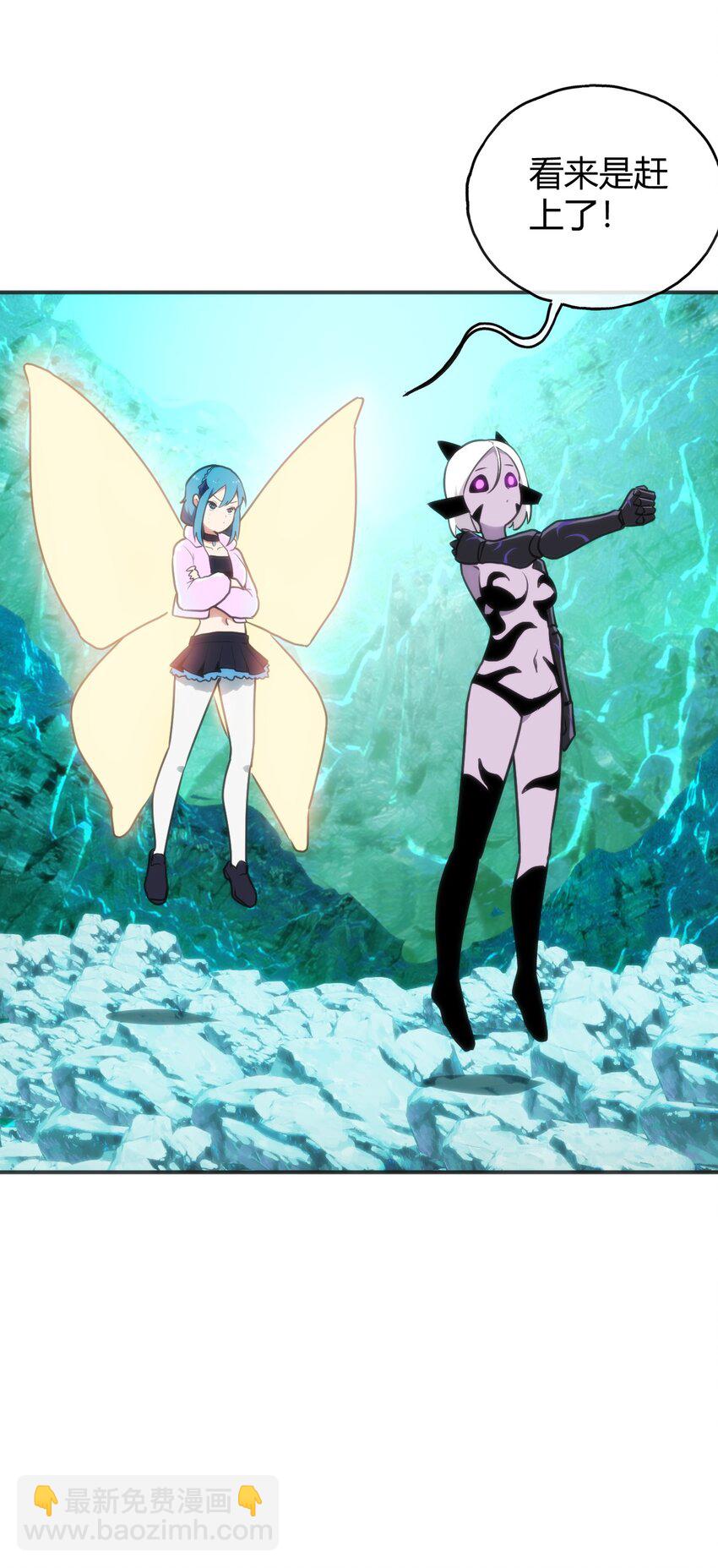 本聖女攤牌了 - 145 看來是趕上了(2/2) - 1