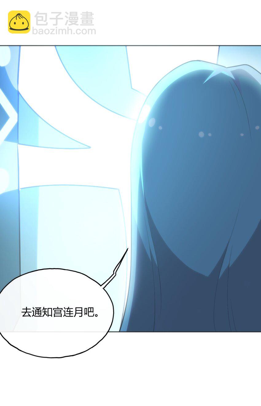 本聖女攤牌了 - 147 147(1/2) - 5