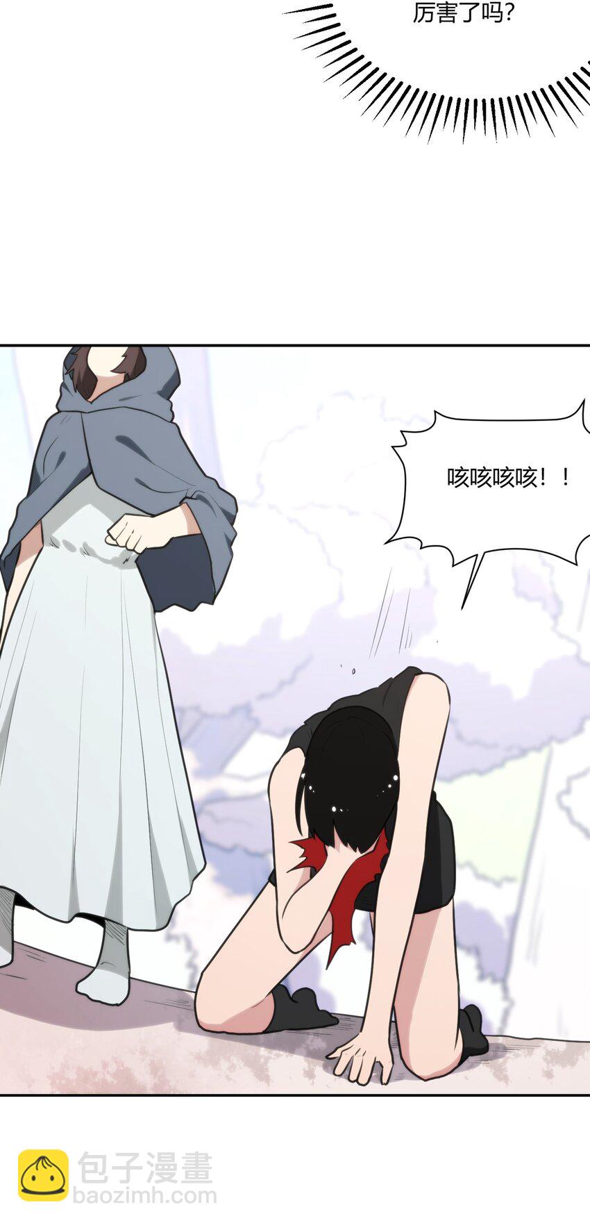 本聖女攤牌了 - 155 蠍蠍現在這麼厲害了嗎(1/2) - 6