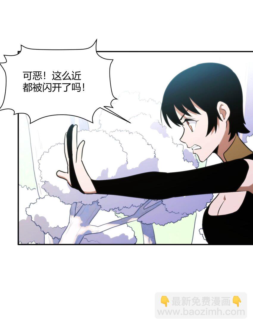 本聖女攤牌了 - 155 蠍蠍現在這麼厲害了嗎(1/2) - 5