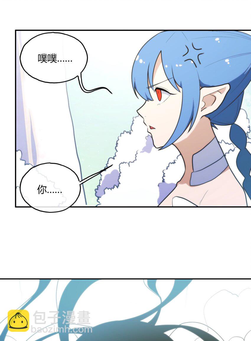 本聖女攤牌了 - 155 蠍蠍現在這麼厲害了嗎(1/2) - 8