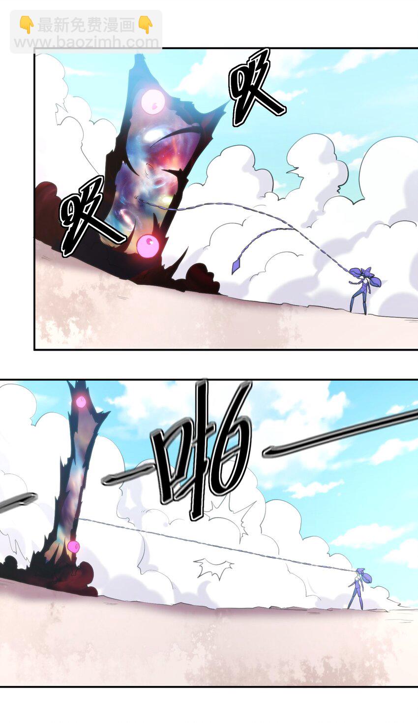 本聖女攤牌了 - 155 蠍蠍現在這麼厲害了嗎(2/2) - 3