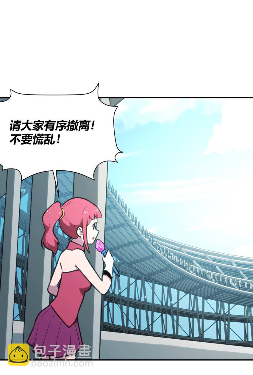 本聖女攤牌了 - 157 蠍蠍的挑恤 - 3