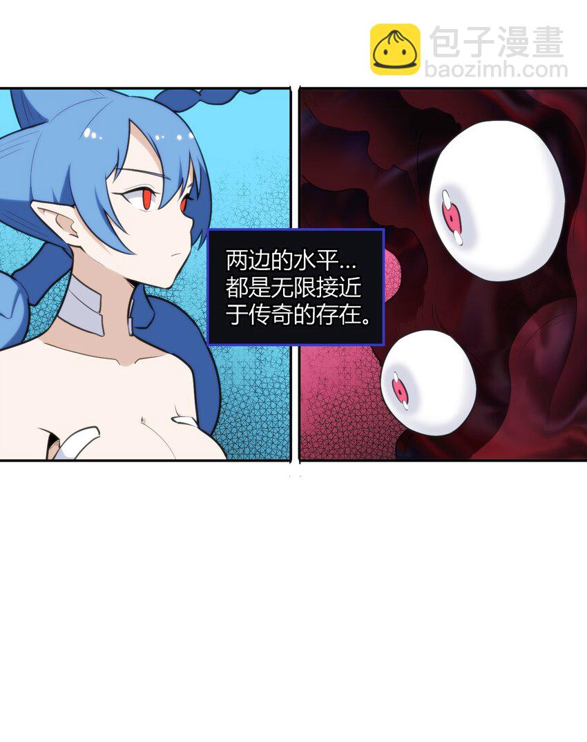 本聖女攤牌了 - 157 蠍蠍的挑恤 - 6